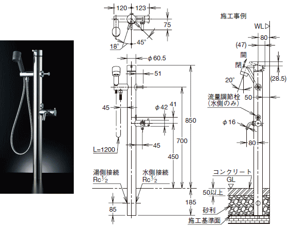 LIXIL】ペット用水栓柱 LF-932SHK 湯側開度規制付 :：ダンドリープロ店