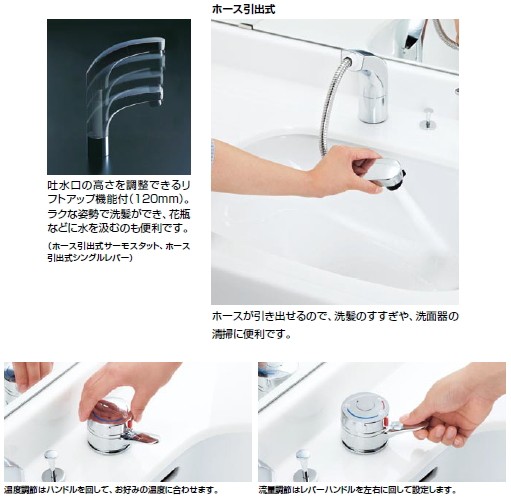 送料無料 ホース引出式サーモスタット付洗髪シャワー混合水栓 :SF815T:スイスイマート - 通販 - Yahoo!ショッピング
