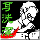 ���饷�꡼��