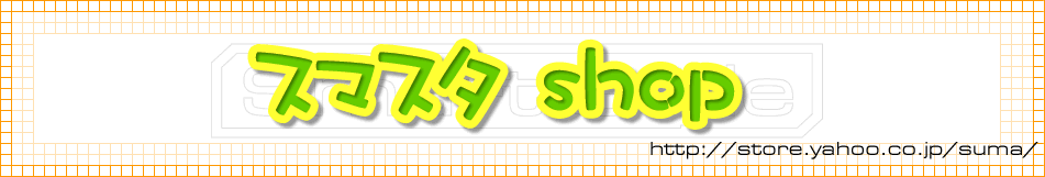 ���ޥ���shop