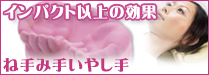 ���ޤ��뻨�ߡڤͤƤߤƤ��䤷�ơ�