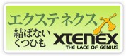 Xtenex