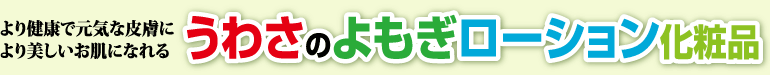 ���蘆�Τ�⤮��������󲽾���