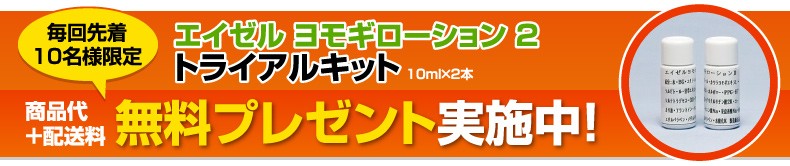 ��⥮���������2�ȥ饤����̵�� width=