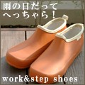 ��������ƥåץ��塼��