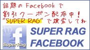 Facebook�ڡ����Ǥ����͡��򲡤��ȥ����ݥ��㤨�ޤ���