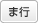 �޹�