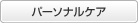 �ѡ����ʥ륱��