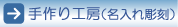 ����ɥ֥饹�ȹ�˼��̾�������