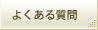�褯�������