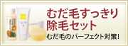 ����Ӥ��ä�����ӥ��å� 