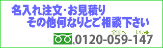 ����礻��9:30��18:30�ޤǡ����ڿ�˰��ƥ᡼�롦���ä��Ԥ����Ƥ��ޤ���