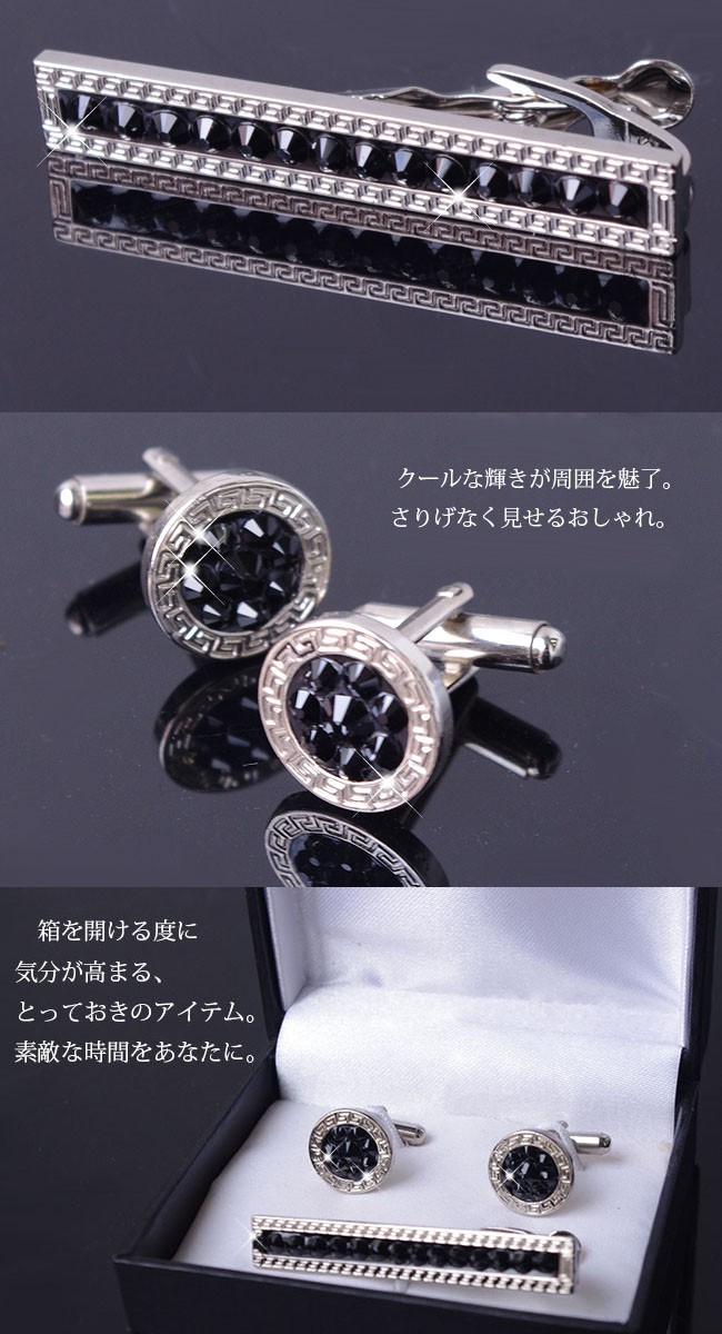 カフス シルバー プレゼント 結婚式