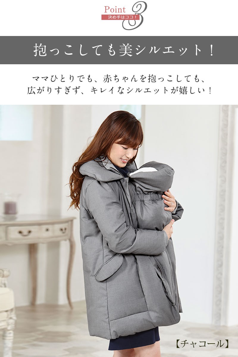 ゆいmama様専用！モンクレール ダウンベスト 2/92cm+bnorte.com.br