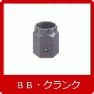 B.B������󥯼���