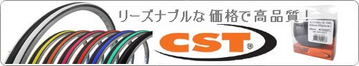  CST 
