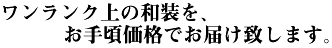 ����󥯾�������򡢤��꺢���ʤǤ��Ϥ��פ��ޤ���
