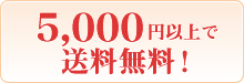 5000�߰ʾ������̵��!