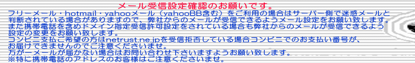 �᡼��μ�������ˤ����դ��������ޤ���