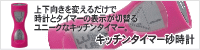 ��äȳڤ��������å��󥿥��ޡ�������