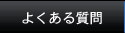 �褯�������