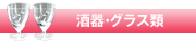 ��� �� ���饹��