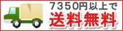 7350�߰ʾ������̵��