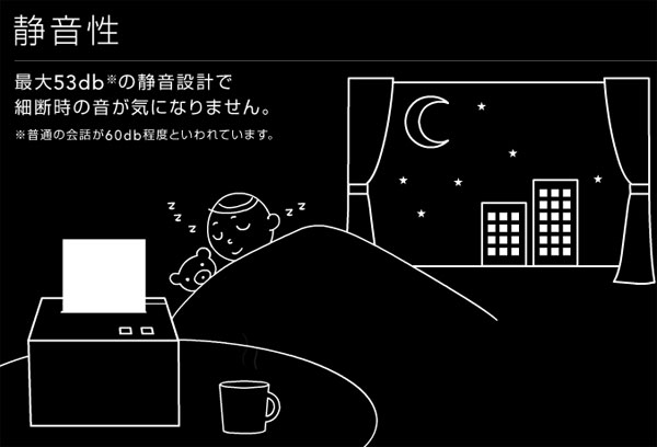 MSシュレッダーMSF-150 secumoセキュモ 明光商会