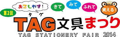 ロゴ