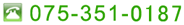 TEL��075-351-0187