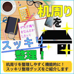 机上整理