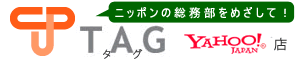 �˥åݥ����̳�����ܻؤ��ơ�ʸ��ŹTAG
