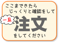 �����ޤǤ����顢��ö��ʸ���Ƥ���������