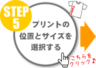 ��STEP5�եץ��Ȥΰ��֤ȥ����������