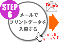��STEP6�ե᡼��ǥǡ�������