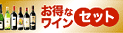 �磻�󥻥å�