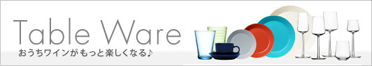 iittala