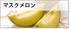 �ޥ��������