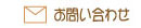 ���䤤��碌