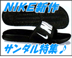 /takeiteasy/nike2fa5ca6.html
