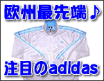 http://store.shopping.yahoo.co.jp/takeiteasy/adidas2fa56.html