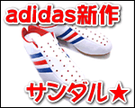 /takeiteasy/adidas2fa53.html