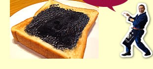 竹虎四代目の竹炭トースト