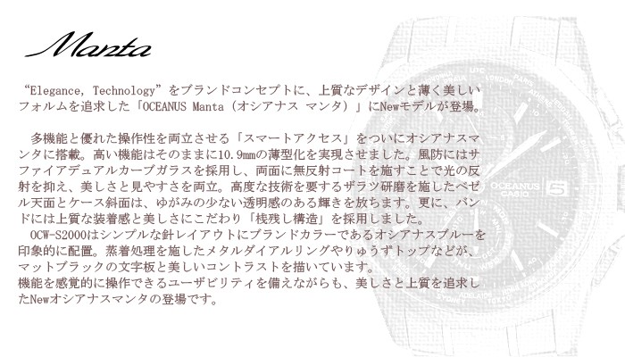 カシオ腕時計 OCW-S1400D-2AJF カシオ計算機 最安値: 飯塚遠赤外線乾のブログ