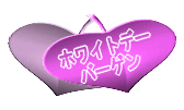 �ۥ磻�ȥǡ�
