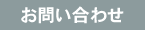 ���䤤��碌