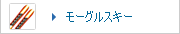�⡼���륹����