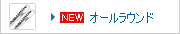 new������饦��ɥ�����