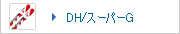 ������ҥ롦�����ѡ�G