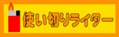 �Ȥ��ڤ�饤����
